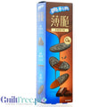 Opakowanie Guiltfree Oreo Thin Dark Chocolate Zero Sugar z chińskiej edycji z grafiką ciastek i płynną czekoladą.