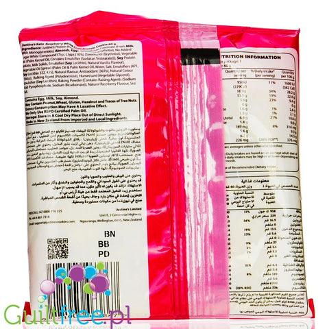 Justine's Cookies Protein Cookie Raspberry White Choc