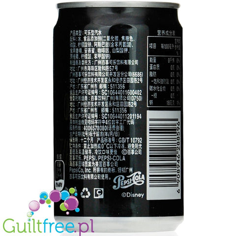Pepsi Mini Disney Limited
