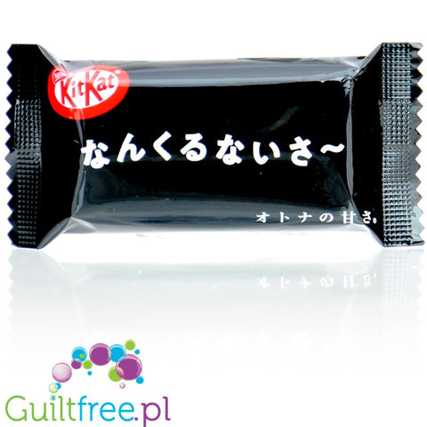 KitKat Cacao (CHEAT MEAL)