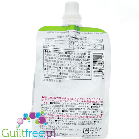 Seiu Jereteria Fresh Fruit Muscat Jelly - japońska galaretka 100% soku winogronowego