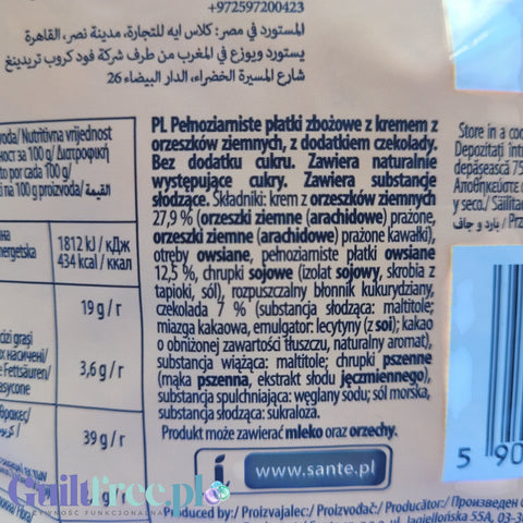 Sante GoON Granola Proteinowa bez dodatku cukru masło orzechowe z czekoladą 300 g by Sante (sante-goon-granola-proteinowa-bez-dodatku-cukru-maslo-orzechowe-z-czekolada-300-g)