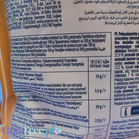 Sante GoON Granola Proteinowa bez dodatku cukru masło orzechowe z czekoladą 300 g by Sante (sante-goon-granola-proteinowa-bez-dodatku-cukru-maslo-orzechowe-z-czekolada-300-g)