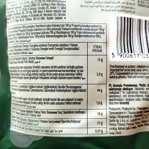 Sante GoON Granola Proteinowa bez dodatku cukru Orzech Laskowy, Migdał & Czekolada by Sante (sante-goon-granola-proteinowa-bez-dodatku-cukru-orzech-laskowy-migdal-czekolada)